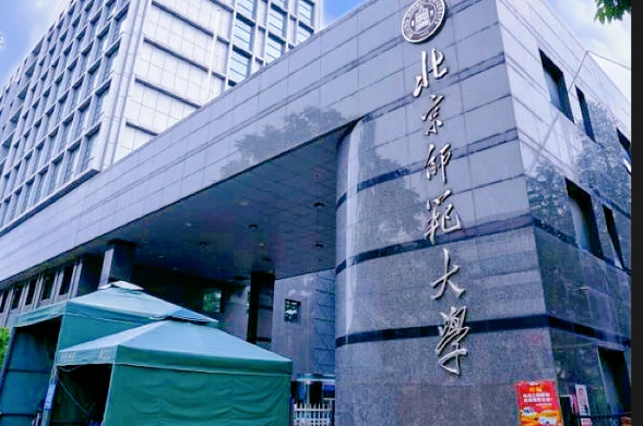 北京师范大学项目实景